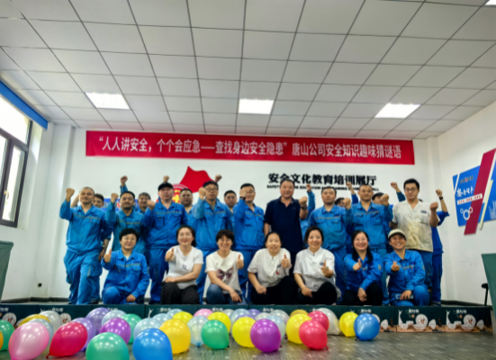 20250618安全生產(chǎn)月|人人講安全 個個會應急238 20250618安全生產(chǎn)月|人人講安全 個個會應急238