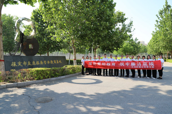 天河警示教育_副本